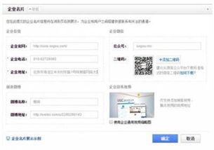 新版企業(yè)百科服務上線 專屬特權(quán)賦能品牌數(shù)字化管理新篇章