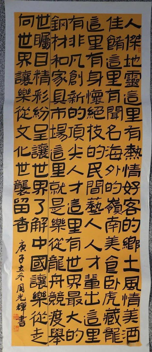 佳作薈萃展芳華——樂(lè)從文藝創(chuàng)作大賽獲獎(jiǎng)作品揭曉